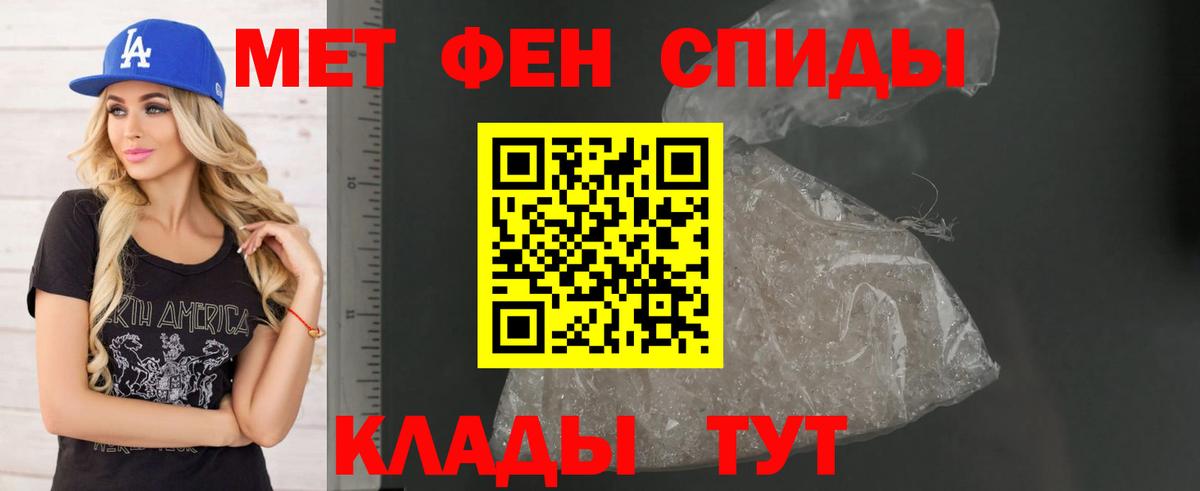 КЕТАМИН  Конопля  Вход с VPN  ГАШИШ  ГЕРОИН  МДМА  Мефедрон кристаллы  Ипатово  COCAIN  NBOMe 