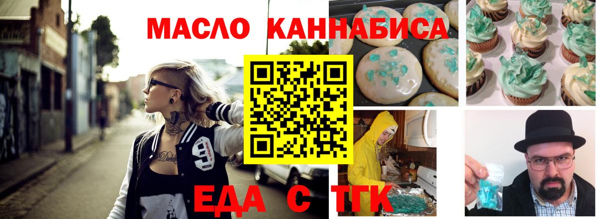 Ипатово  Canna-Cookies марихуана  Вход с VPN 