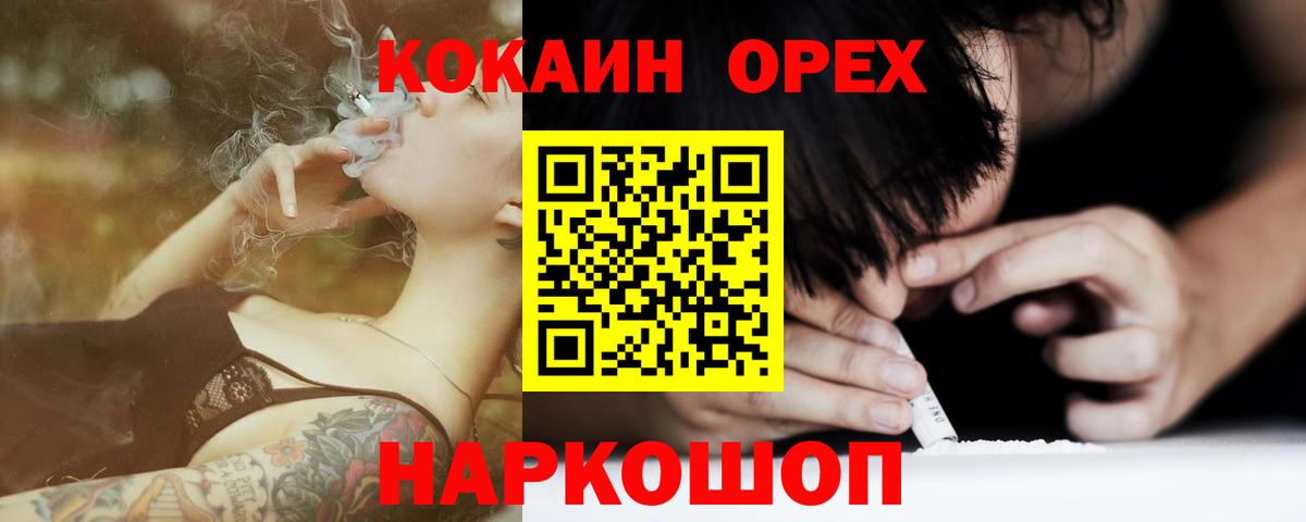 COCAIN Эквадор Ипатово