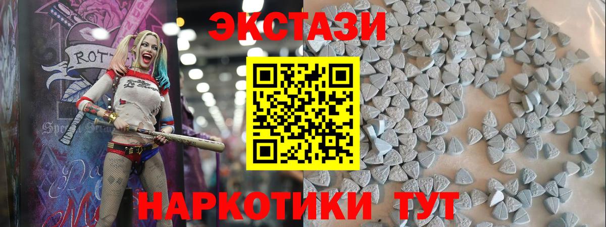 Экстази louis Vuitton Ипатово