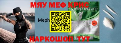 таблы Камышлов