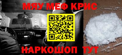 спиды Канаш