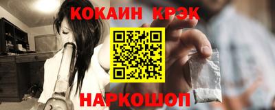 таблы Камышлов