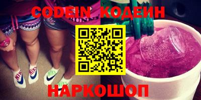 спиды Канаш