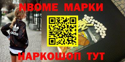таблы Камышлов
