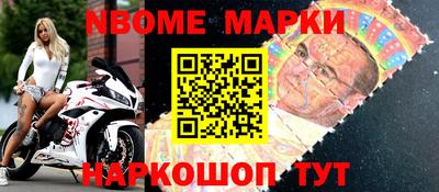 индика Кандалакша