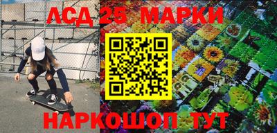 таблы Камышлов