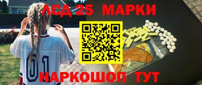 таблы Камышлов