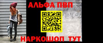 спиды Канаш