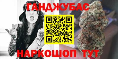 спиды Канаш
