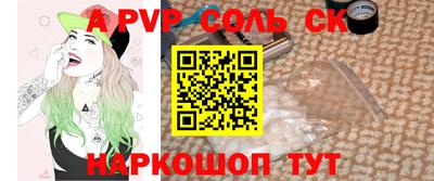 индика Кандалакша