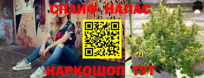 таблы Камышлов