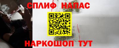 таблы Камышлов