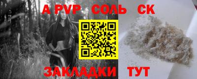 индика Кандалакша
