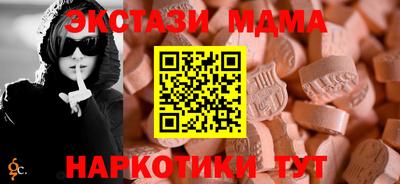 спиды Канаш
