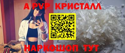 таблы Камышлов