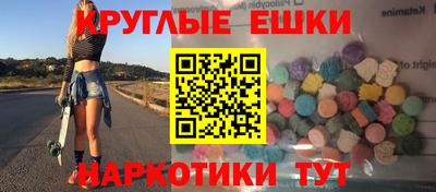 таблы Камышлов