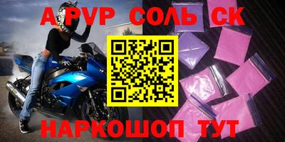 спиды Канаш