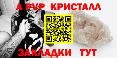 индика Кандалакша