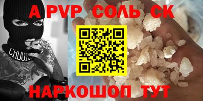 индика Кандалакша