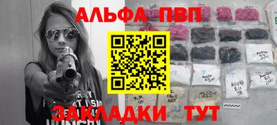таблы Камышлов