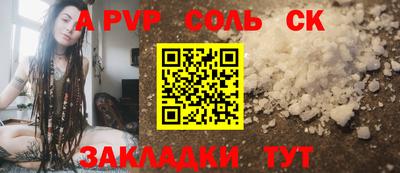 таблы Камышлов