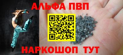 спиды Канаш
