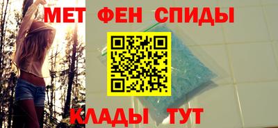 таблы Камышлов