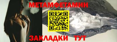 таблы Камышлов