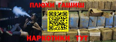 индика Кандалакша