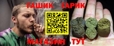 таблы Камышлов