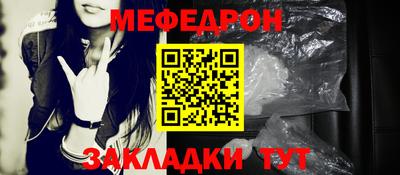 таблы Камышлов