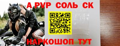 спиды Канаш