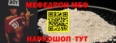 таблы Камышлов