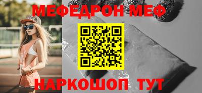 спиды Канаш