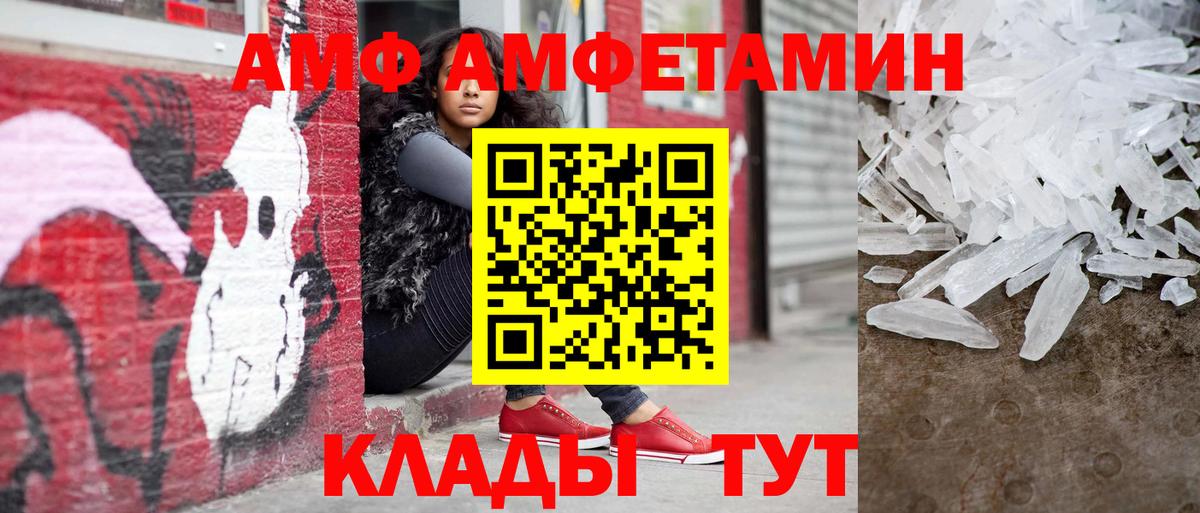 Метамфетамин витя  Метамфетамин витя  Ипатово  Вход с VPN 