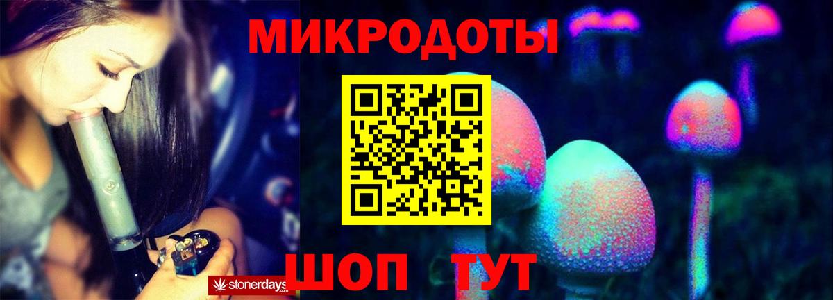 Галлюциногенные грибы GOLDEN TEACHER Ипатово