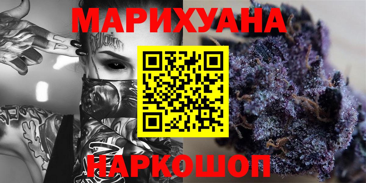 Марихуана гибрид Ипатово