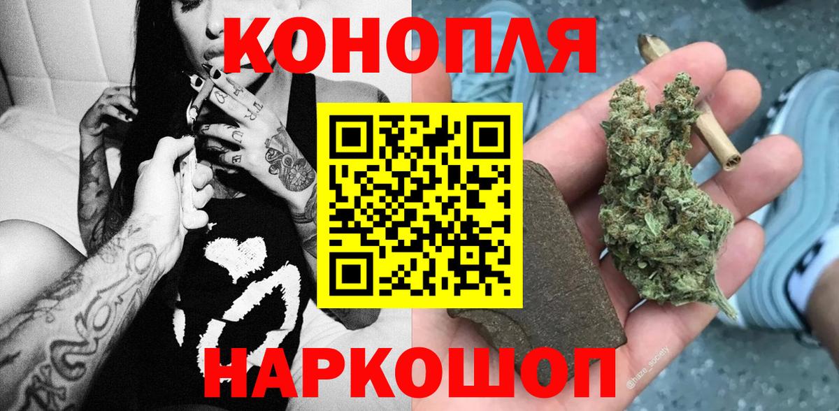МАРИХУАНА THC 21%  Бошки Шишки план  Вход с VPN  Ипатово  Шишки марихуана THC 21% 